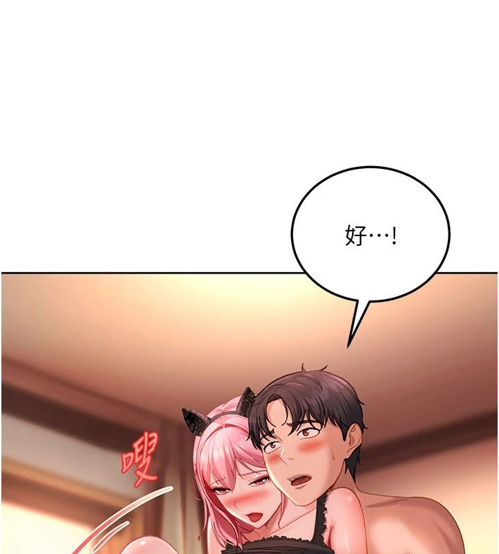 太妹硬闯成人界第46話-和男友一起前後夾攻