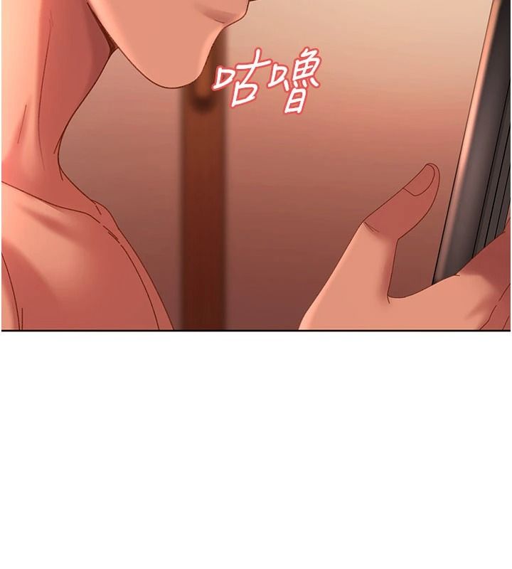 太妹硬闯成人界第46話-和男友一起前後夾攻