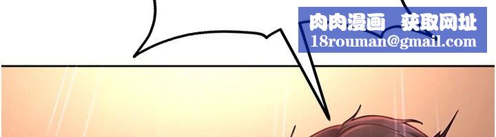 太妹硬闯成人界第46話-和男友一起前後夾攻