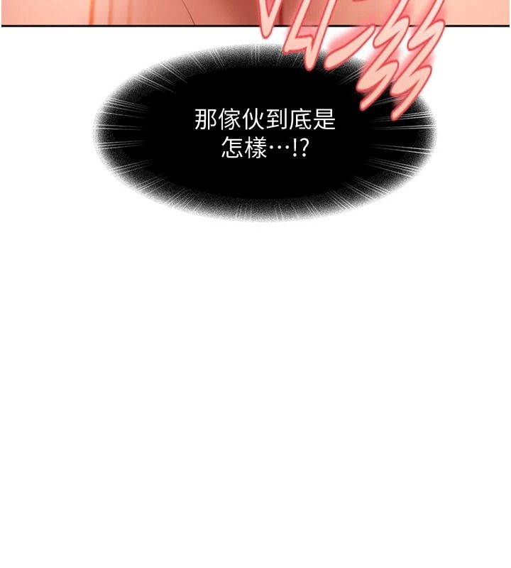 太妹硬闯成人界第46話-和男友一起前後夾攻