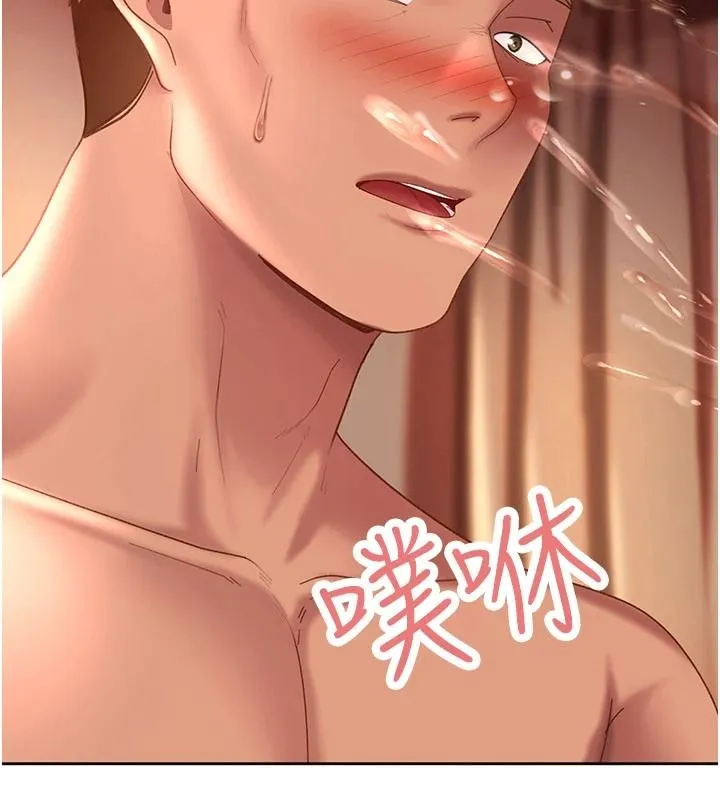 太妹硬闖成人界第46話-和男友一起前後夾攻