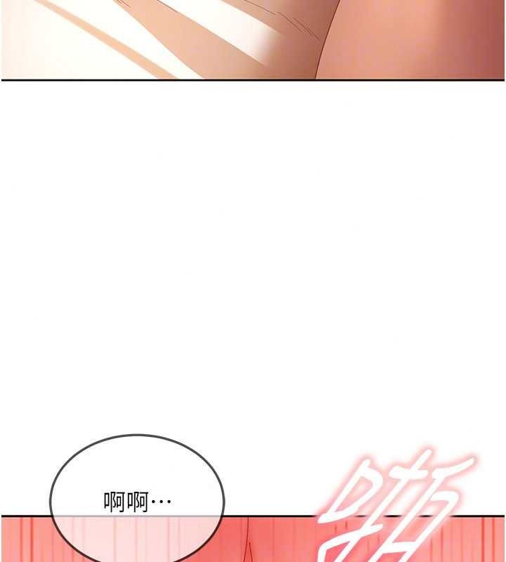 太妹硬闯成人界第46話-和男友一起前後夾攻