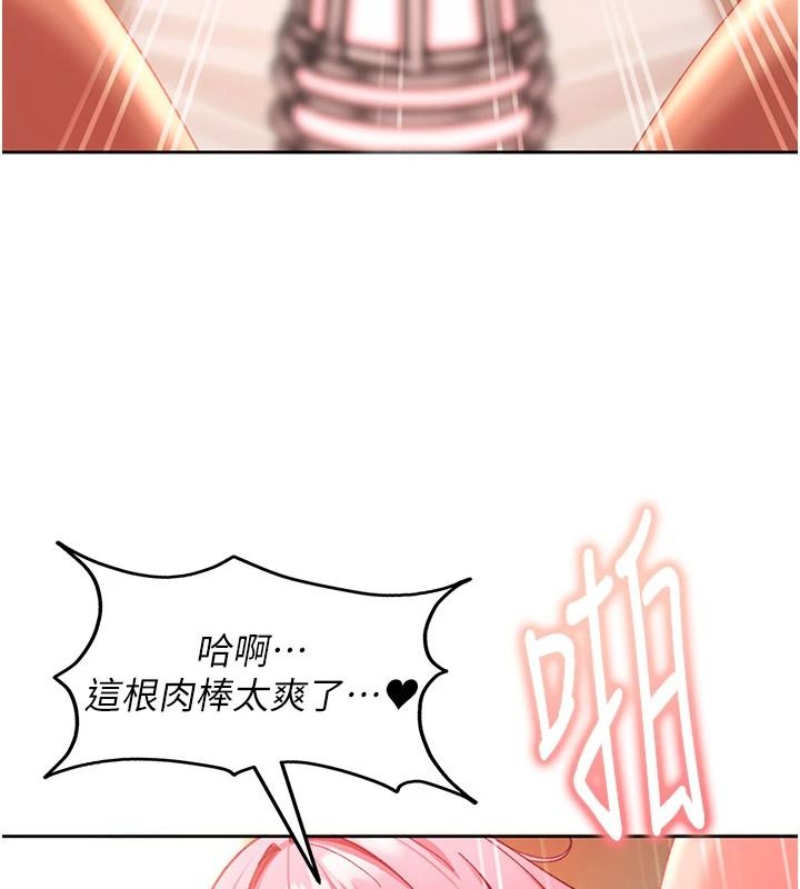 太妹硬闯成人界第46話-和男友一起前後夾攻