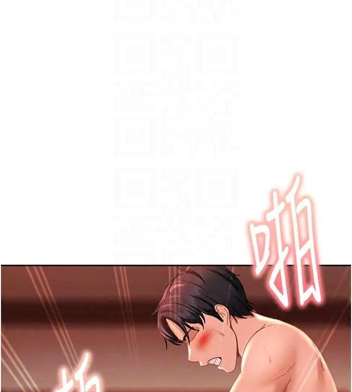 太妹硬闖成人界第46話-和男友一起前後夾攻