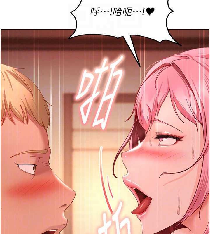 太妹硬闯成人界第46話-和男友一起前後夾攻