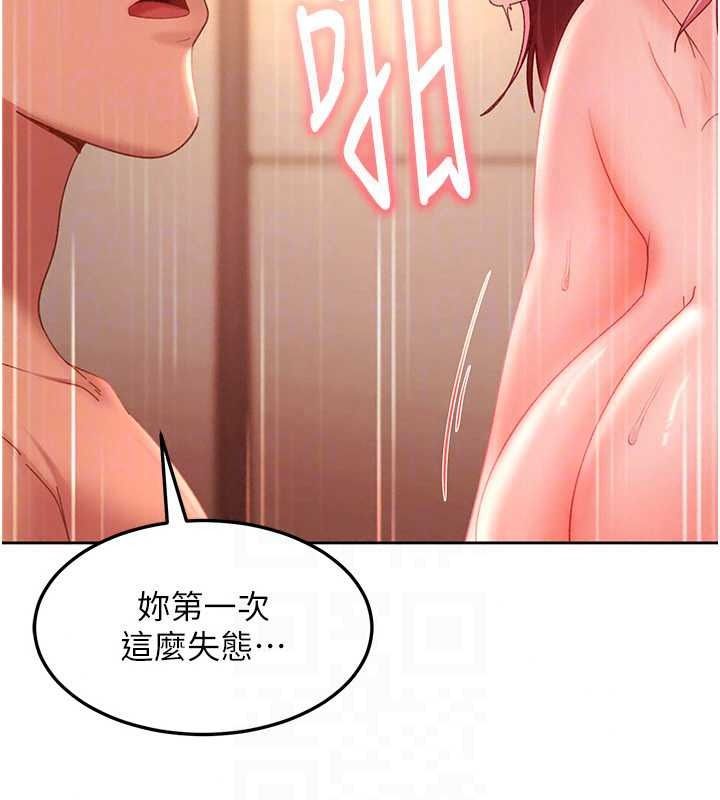 太妹硬闯成人界第46話-和男友一起前後夾攻