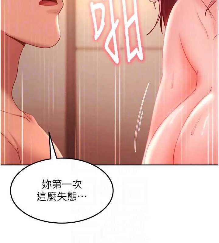 太妹硬闖成人界第46話-和男友一起前後夾攻