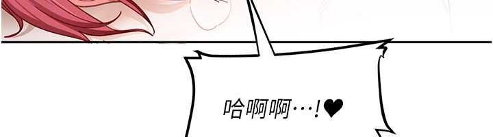 太妹硬闯成人界第46話-和男友一起前後夾攻