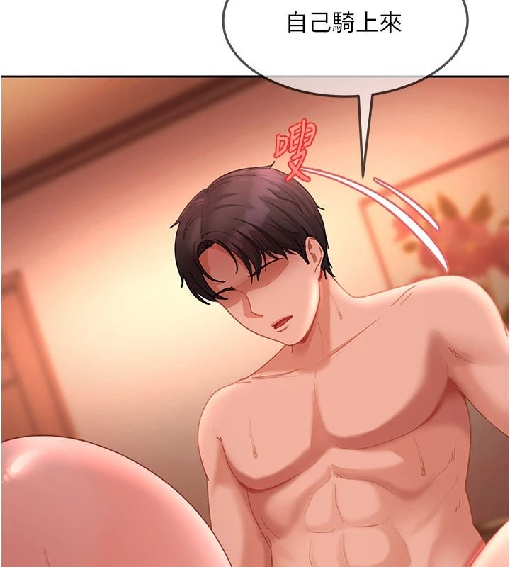 太妹硬闯成人界第46話-和男友一起前後夾攻