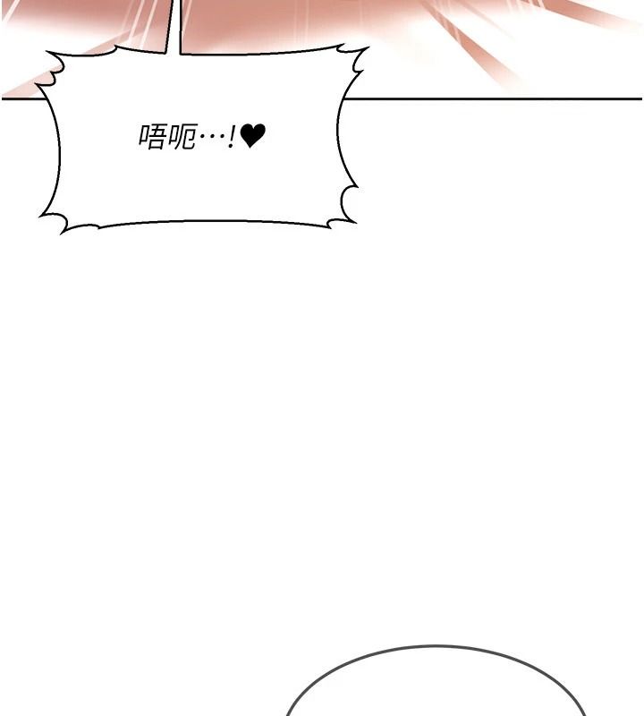 太妹硬闯成人界第46話-和男友一起前後夾攻