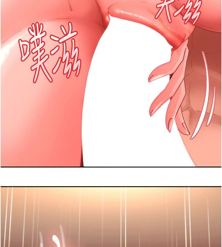 太妹硬闯成人界第46話-和男友一起前後夾攻