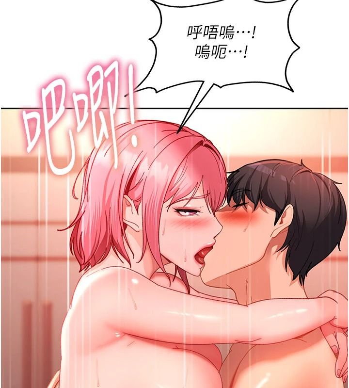 太妹硬闯成人界第46話-和男友一起前後夾攻