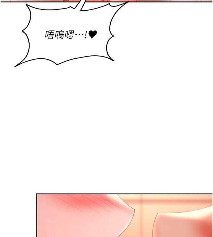太妹硬闯成人界第46話-和男友一起前後夾攻