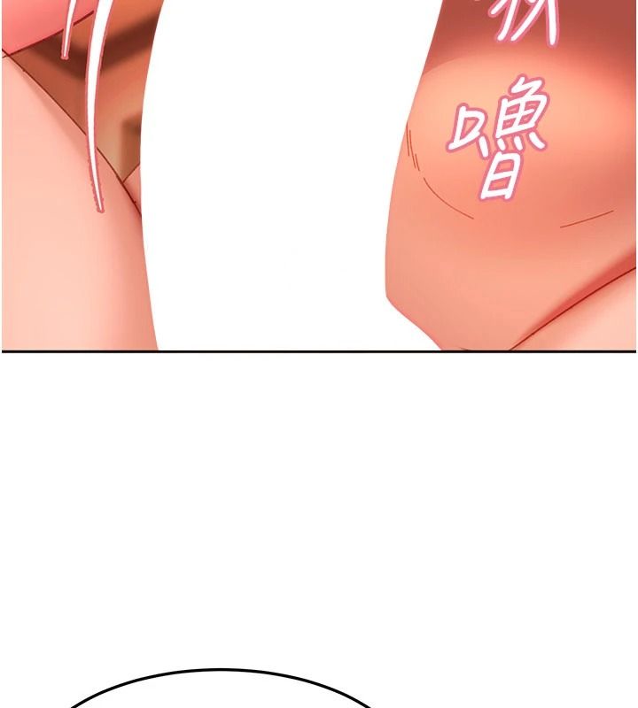 太妹硬闯成人界第46話-和男友一起前後夾攻