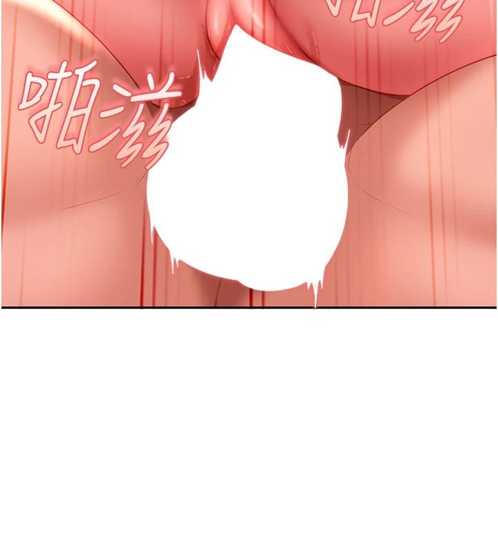 太妹硬闯成人界第46話-和男友一起前後夾攻