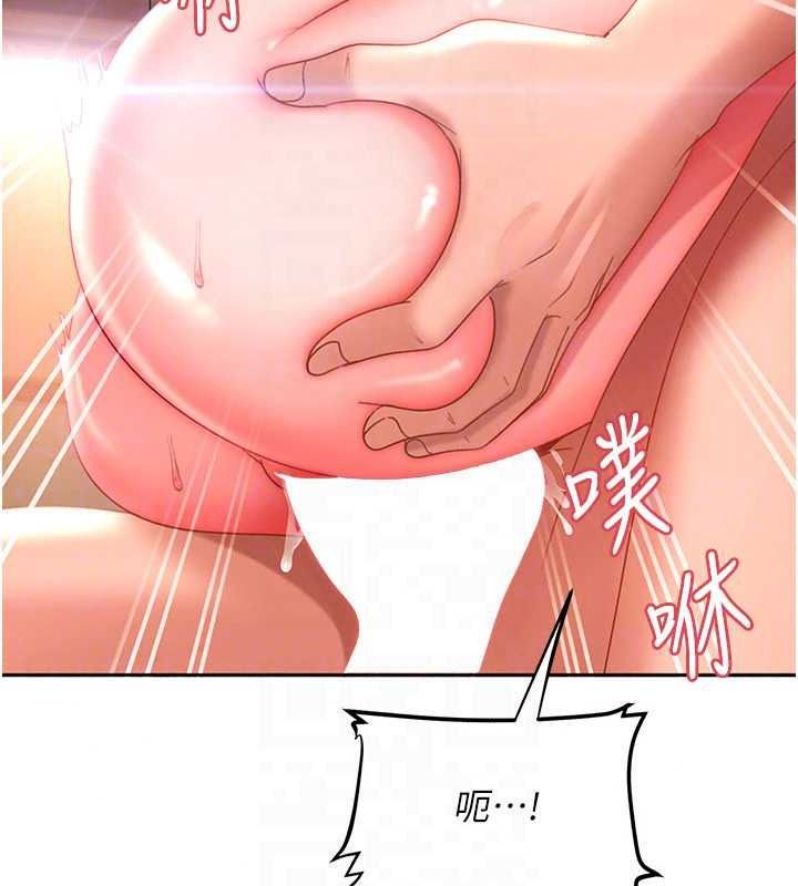 太妹硬闯成人界第46話-和男友一起前後夾攻