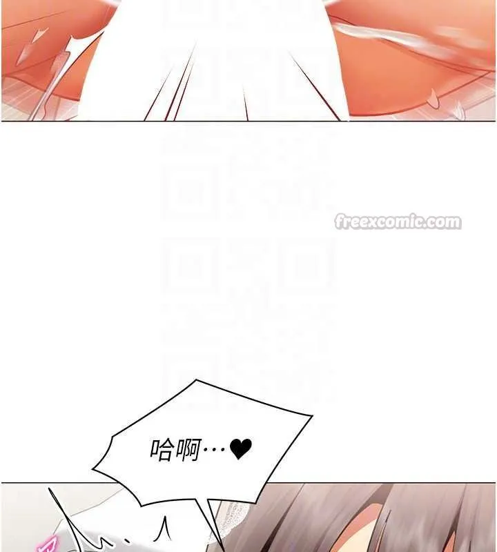 女同事太犯規第40話-秘密遊戲的主謀