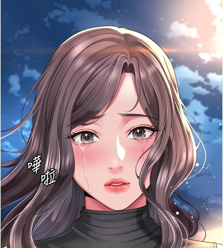 越线咨询第36話-妳只要「動口」就行