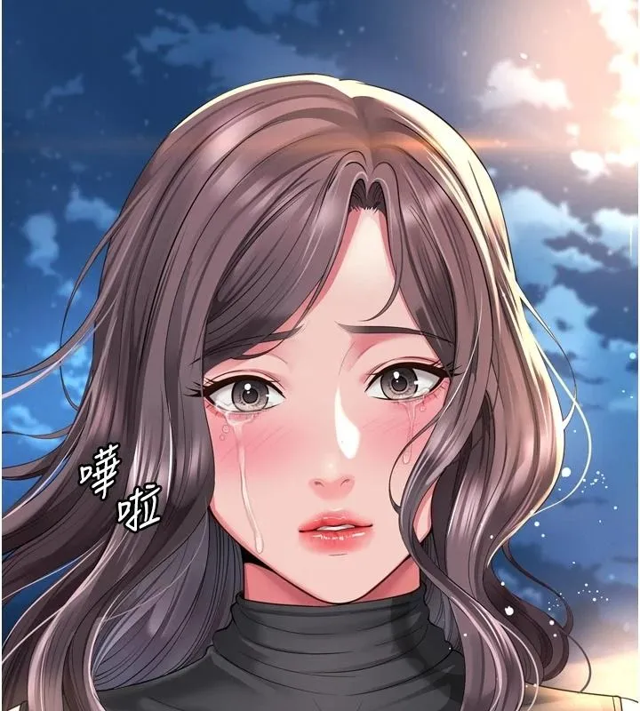越線諮詢第36話-妳只要「動口」就行