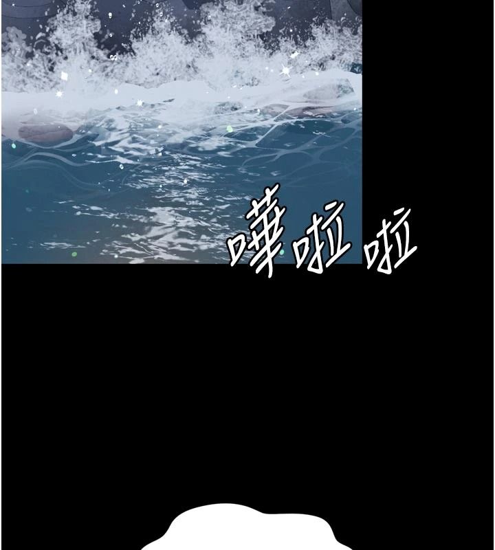 越线咨询第36話-妳只要「動口」就行