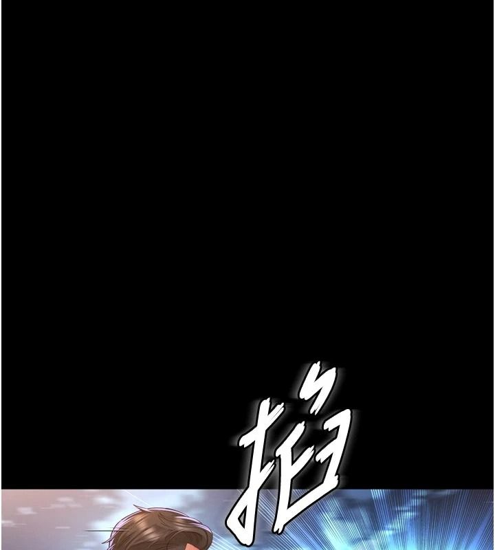 越线咨询第36話-妳只要「動口」就行