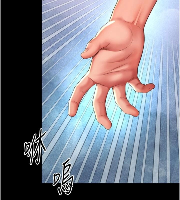 越线咨询第36話-妳只要「動口」就行