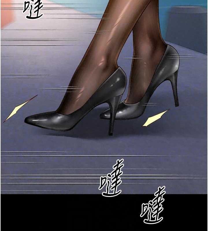 越线咨询第36話-妳只要「動口」就行