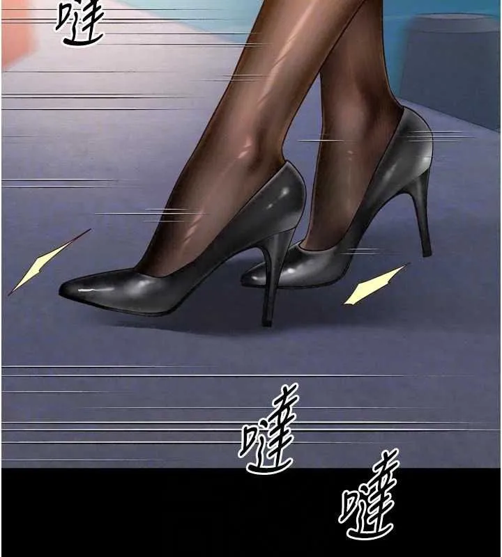 越線諮詢第36話-妳只要「動口」就行