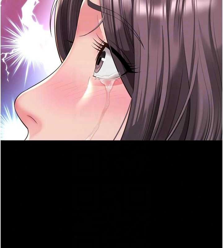 越线咨询第36話-妳只要「動口」就行