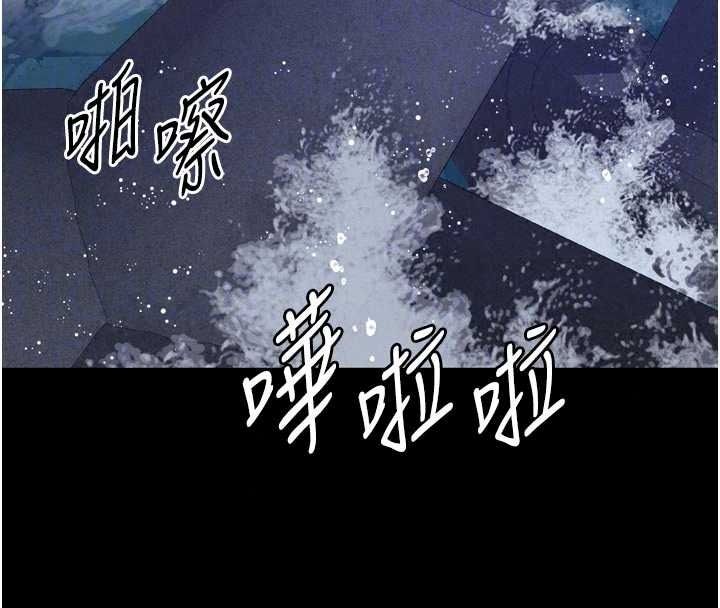 越线咨询第36話-妳只要「動口」就行