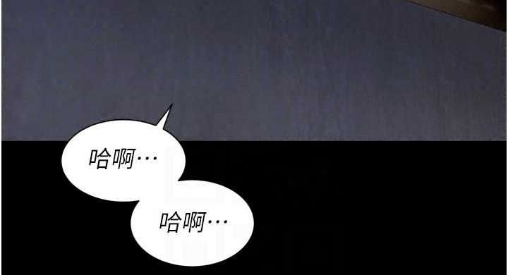 越线咨询第36話-妳只要「動口」就行