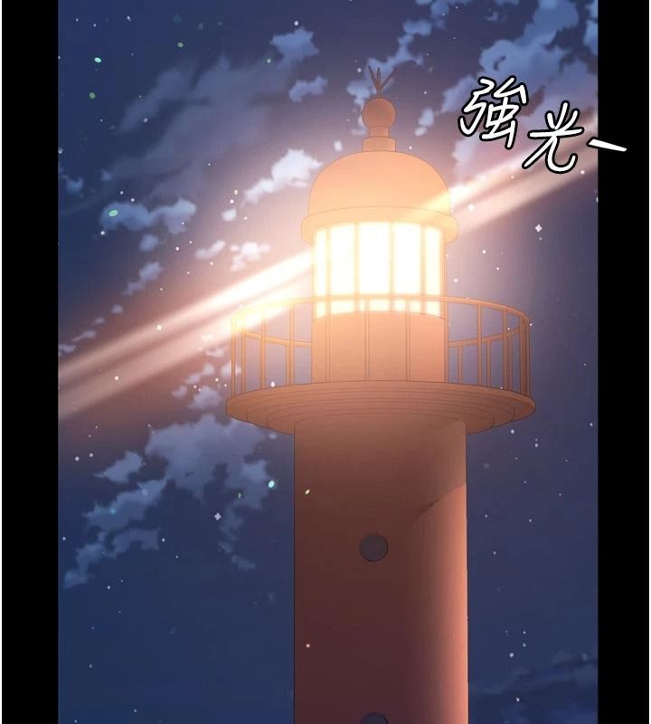 越线咨询第36話-妳只要「動口」就行