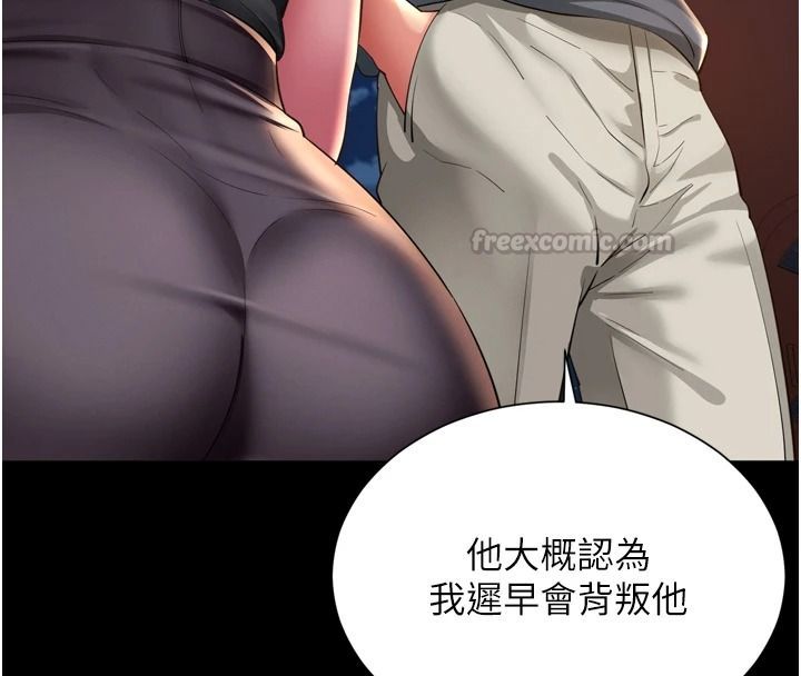 越线咨询第36話-妳只要「動口」就行