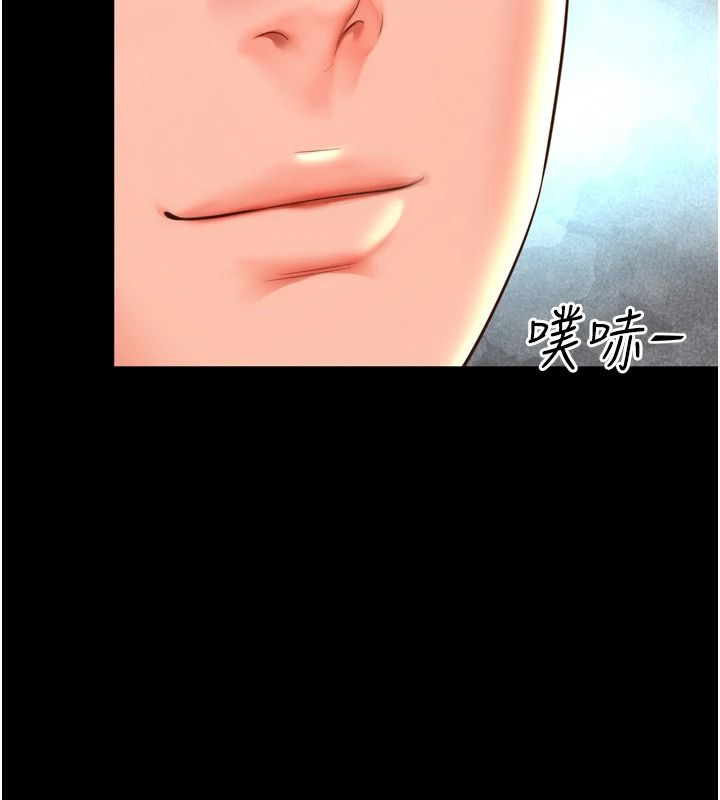 越线咨询第36話-妳只要「動口」就行