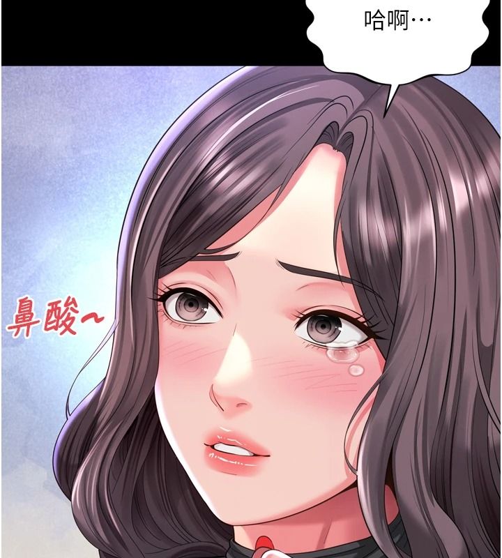 越线咨询第36話-妳只要「動口」就行