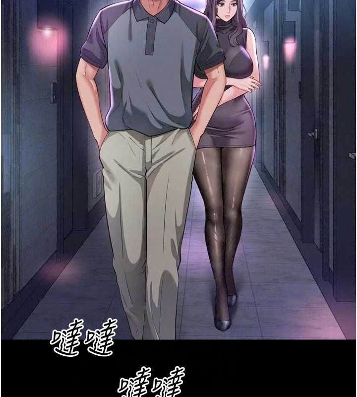 越线咨询第36話-妳只要「動口」就行