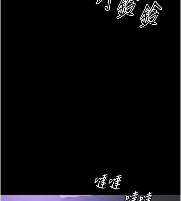 越线咨询第36話-妳只要「動口」就行