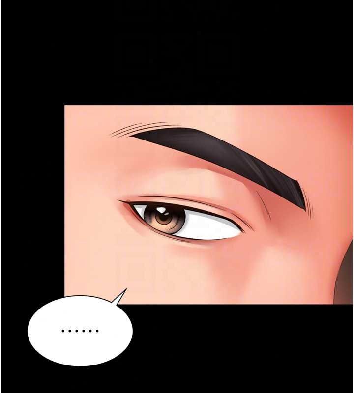 越线咨询第36話-妳只要「動口」就行