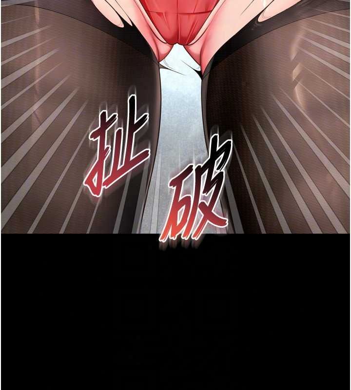 越线咨询第36話-妳只要「動口」就行