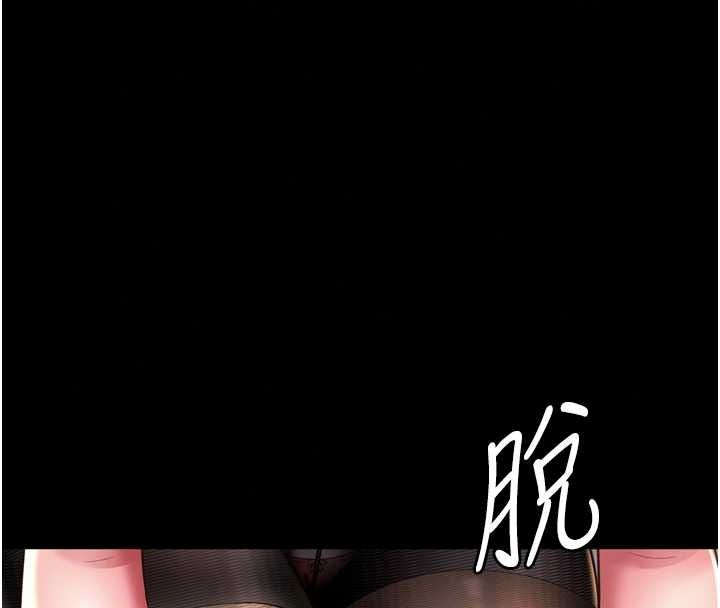 越线咨询第36話-妳只要「動口」就行
