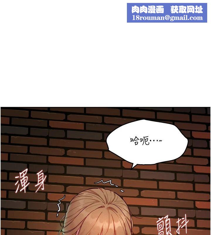 她们的最爱.ZIP第19話-補償二號砲友