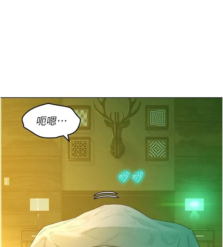 她們的最愛.ZIP第19話-補償二號砲友