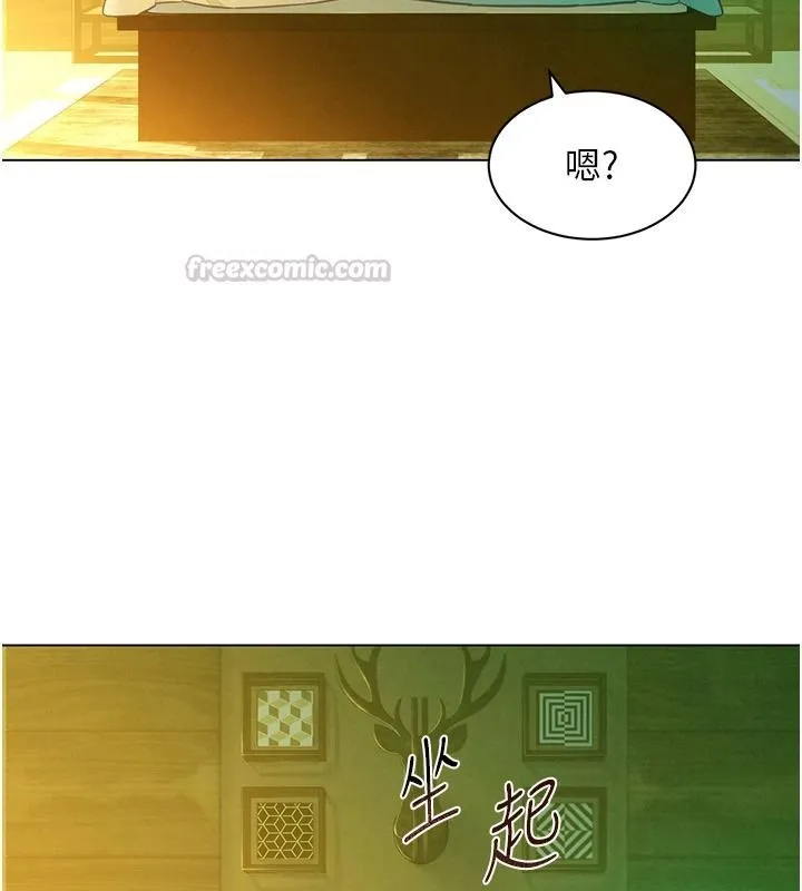 她們的最愛.ZIP第19話-補償二號砲友