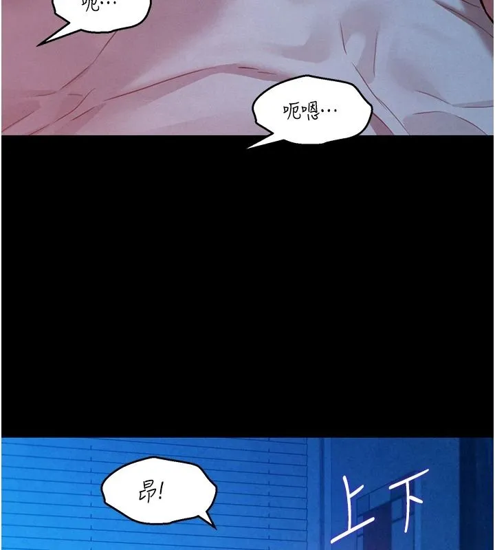 她們的最愛.ZIP第19話-補償二號砲友