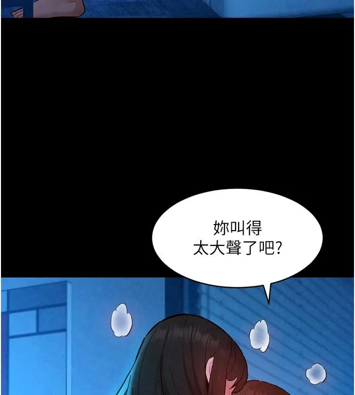 她們的最愛.ZIP第19話-補償二號砲友