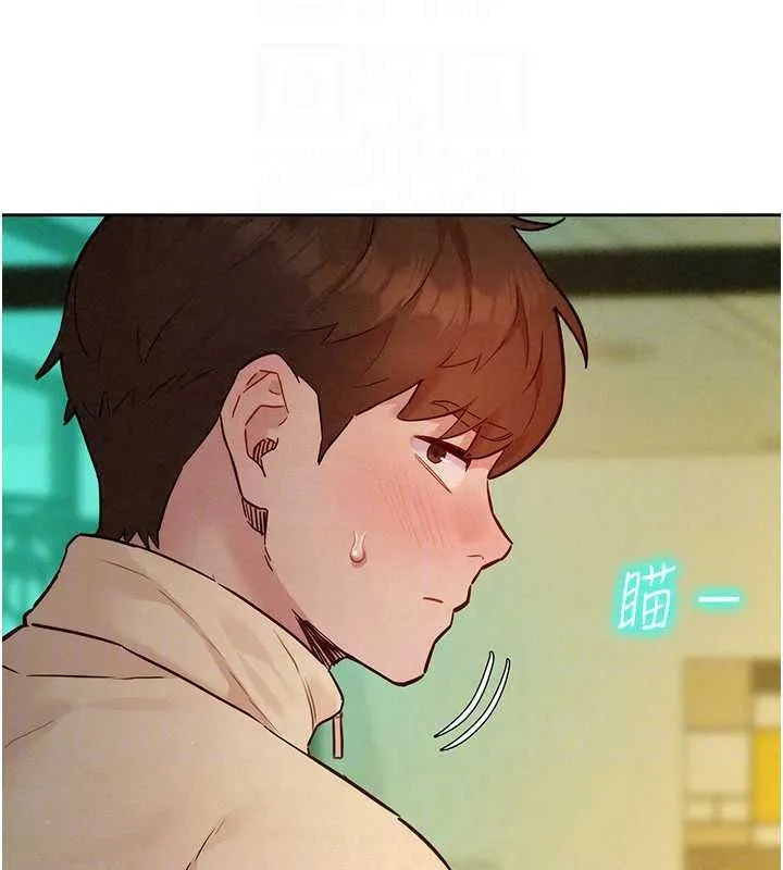 她們的最愛.ZIP第19話-補償二號砲友