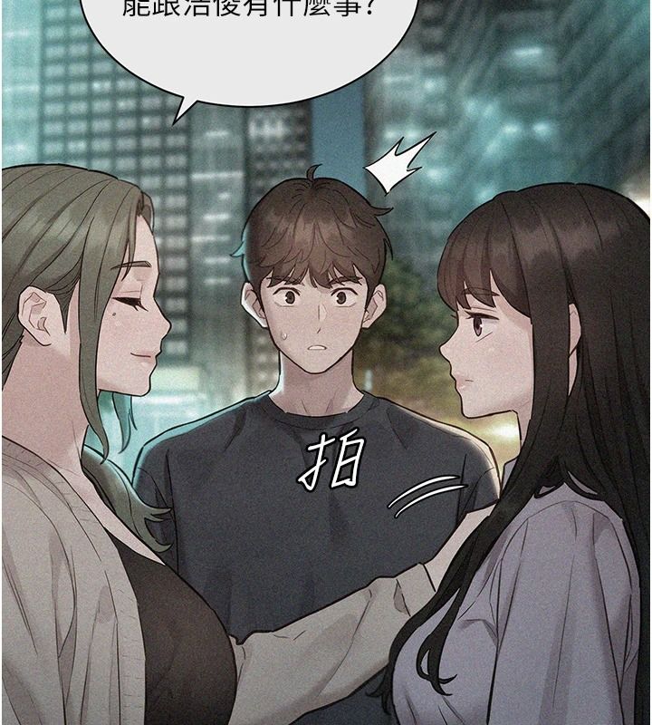 她们的最爱.ZIP第19話-補償二號砲友