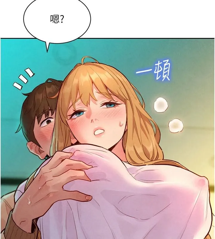 她們的最愛.ZIP第19話-補償二號砲友