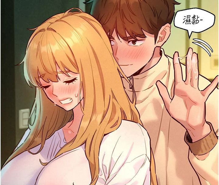 她们的最爱.ZIP第19話-補償二號砲友