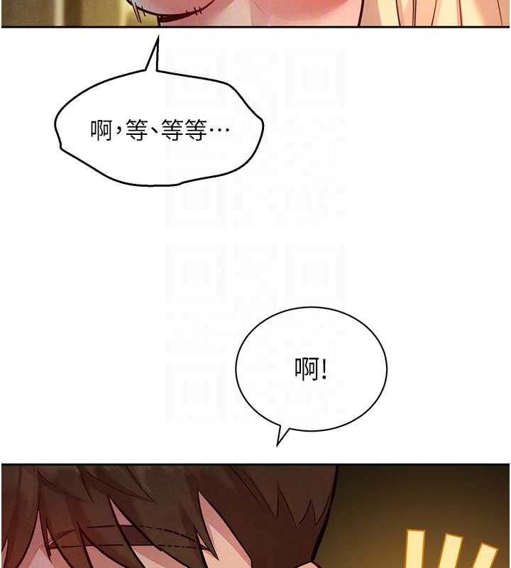 她们的最爱.ZIP第19話-補償二號砲友